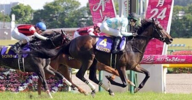 オークス21を過去傾向 注目馬 展開から予想 Rin Note オークス21を過去傾向 注目馬 展開から予想 Rin Note
