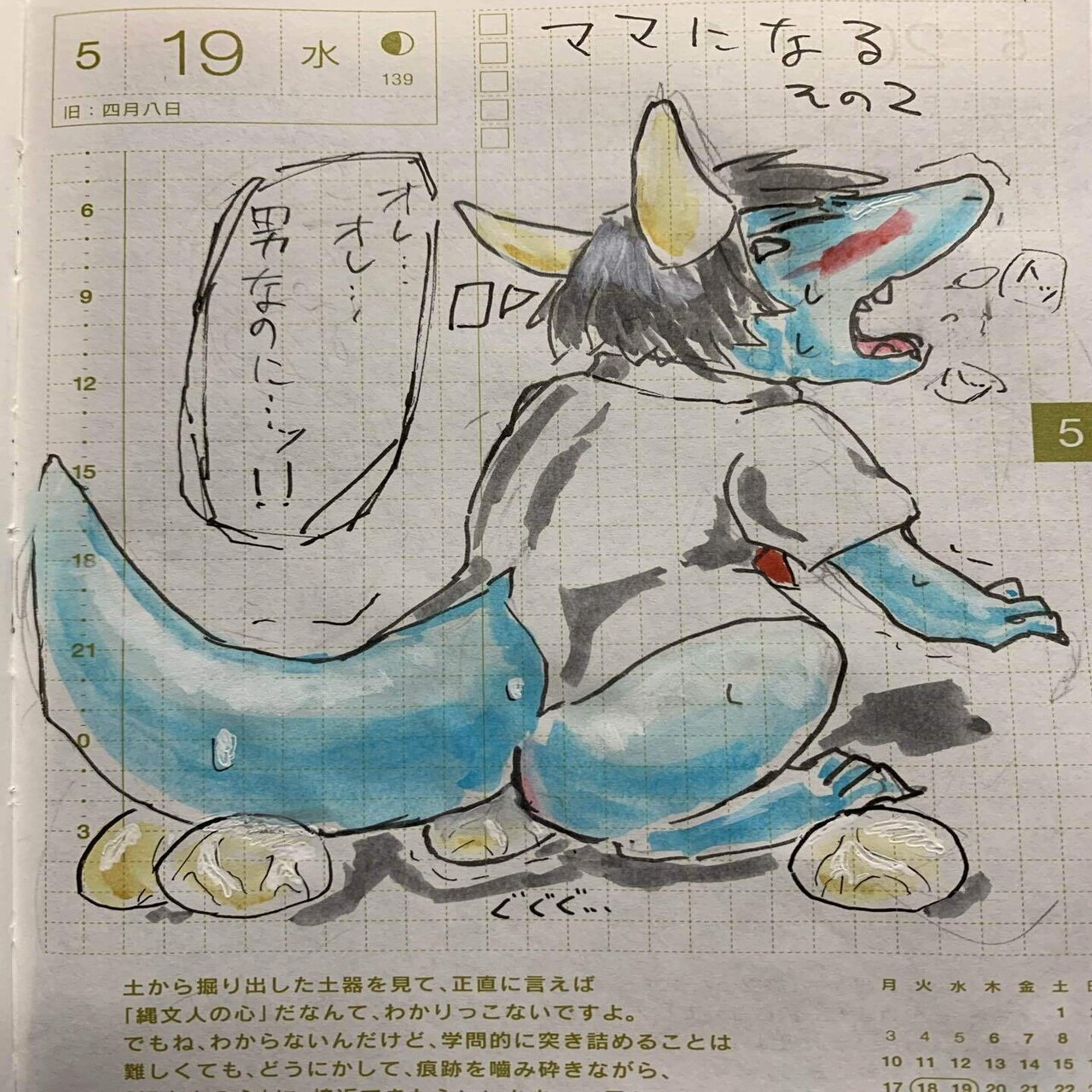 産卵エロ 有精卵でも無精卵でも｜らふびー