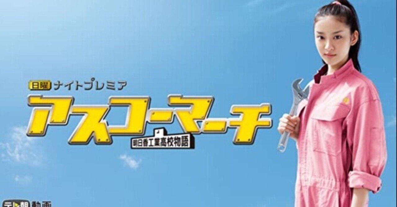 アスコーマーチのキャストが豪華すぎる件について エタ Note アスコーマーチのキャストが豪華すぎる件について エタ Note