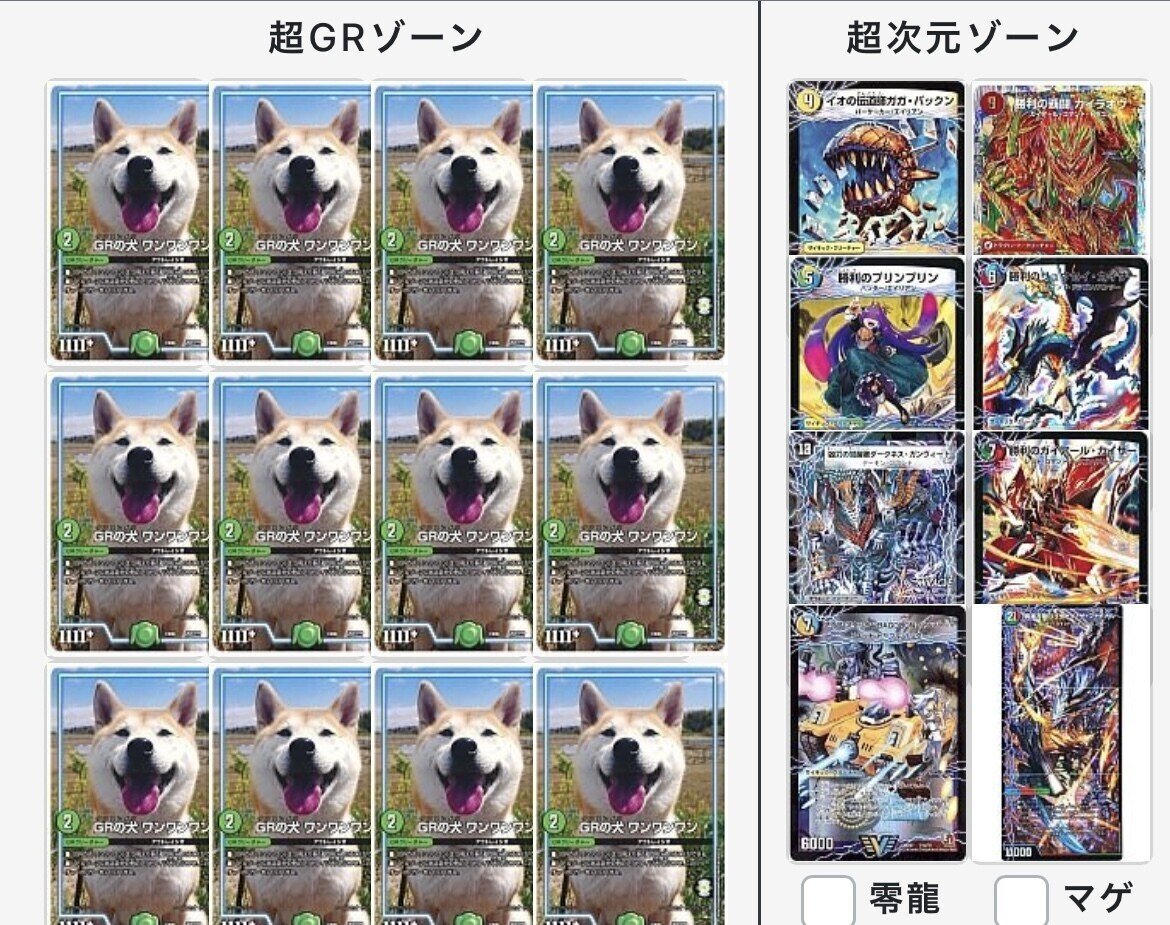 赤白カウンター　cs優勝構築 デュエマ オリジナルCS】「rengeiji(2024/6/23)」結果 赤白