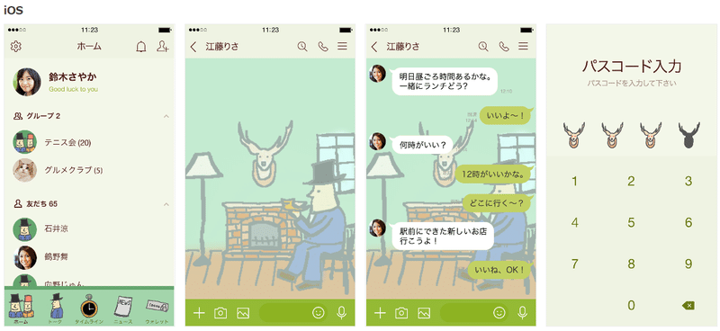 Line 着せ替え作成 プレビュー画面と申請 Niceguy16 Note