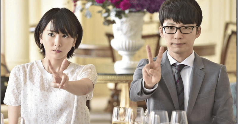 新垣結衣 ガッキー と星野源はいつから交際 妊娠は 結婚報告まとめ Minn Note 新垣結衣 ガッキー と星野源はいつから交際 妊娠は 結婚報告まとめ Minn Note