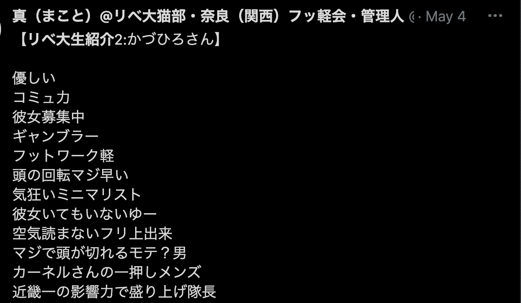 スクリーンショット 2021-05-20 5.09.57