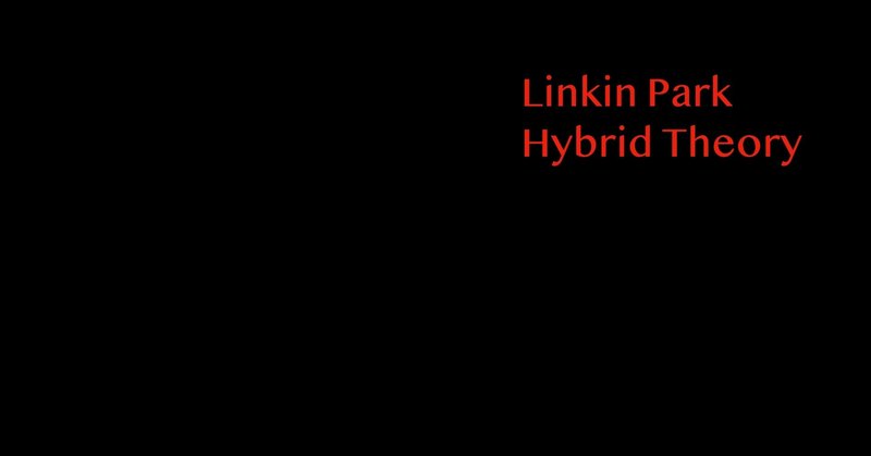 リンキン パーク の新着タグ記事一覧 Note つくる つながる とどける