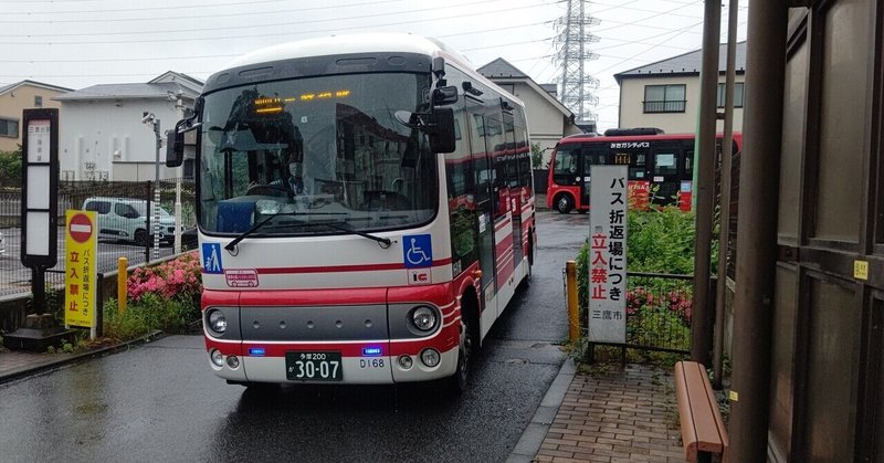 2021年5月20日 小田急バス 仙01系統に揺られて 三鷹台駅 仙川駅 復路編 レールスター けんたろう Note