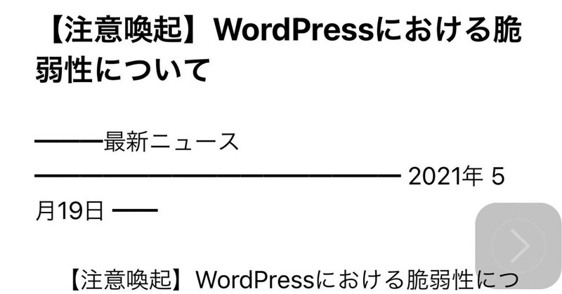 エックスサーバーからのメールはちゃんと見ないといけないですよ♪