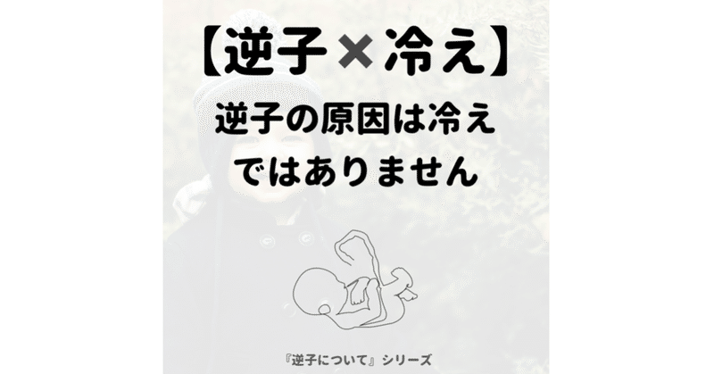 さかごらぼ冷え の新着タグ記事一覧 Note つくる つながる とどける さかごらぼ冷え の新着タグ記事一覧 Note つくる つながる とどける