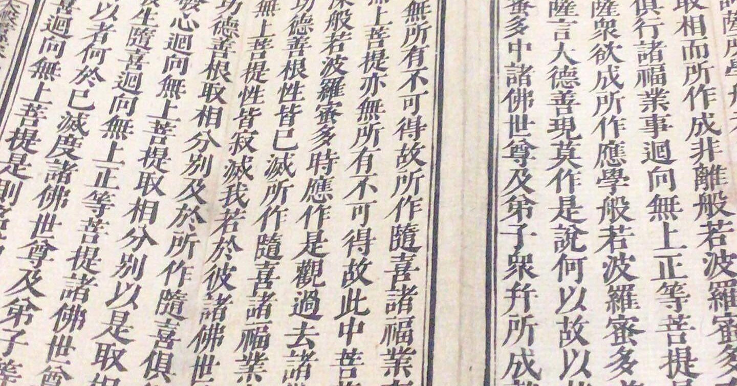 龍神よ、我に来たれ！
