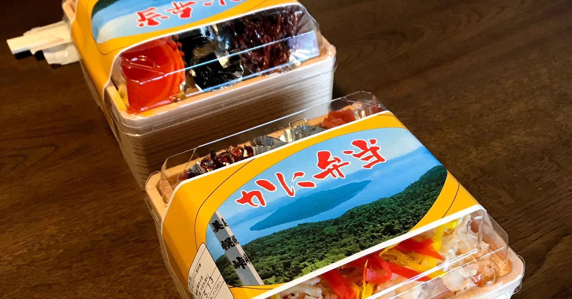 美幌クエスト 隠れ名物 かに弁当 を手に入れろ 吉田拓実 さいこうファーム Okhotsk Bihoro Note