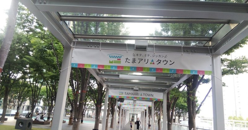 Generations ライブ 埼玉 21 セトリ レポ Loading 5 5 23 まとめ太郎 Note