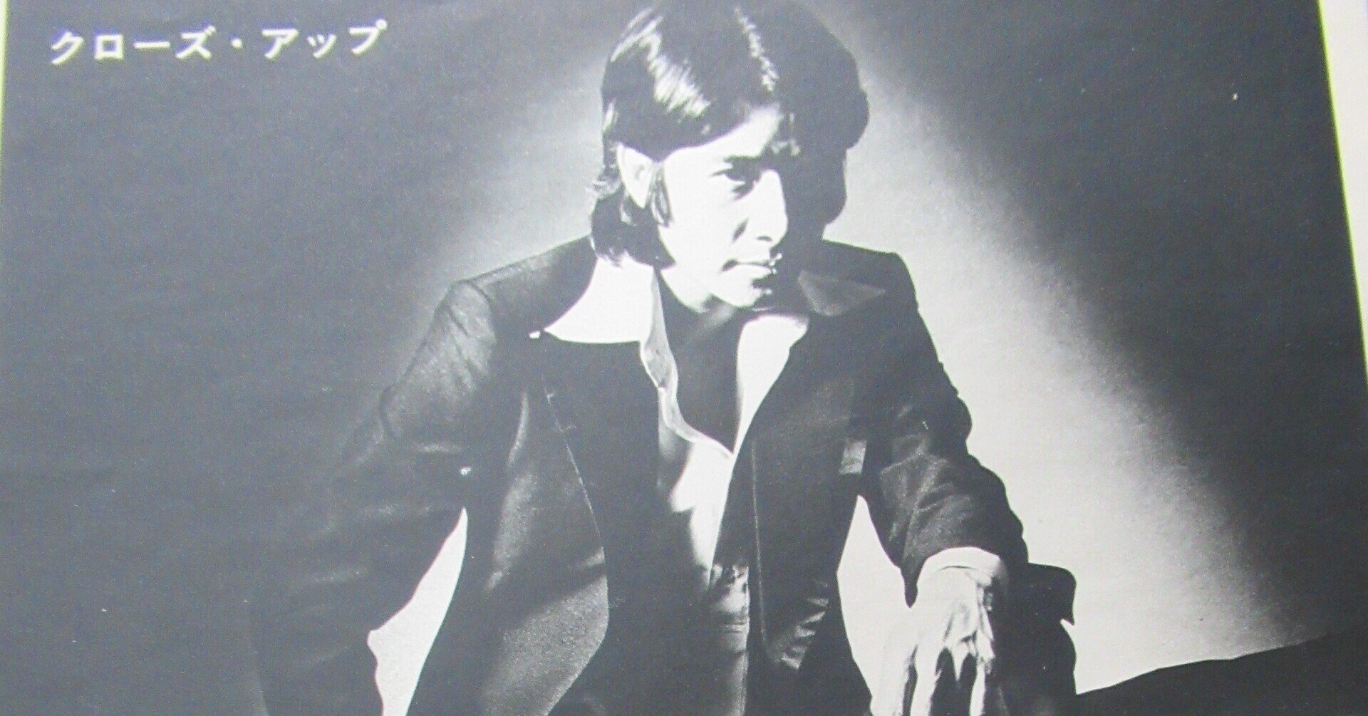 ■雑誌■スタア【The STAR】1975年8月■田村正和★沢田研二★早乙女愛■ □雑誌□スタア【The STAR】1975年8月□田村正和☆沢田研二