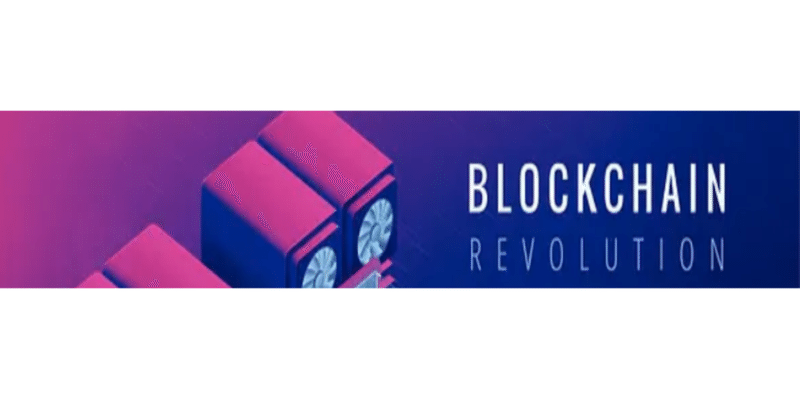 ブロックチェーン革命㉑