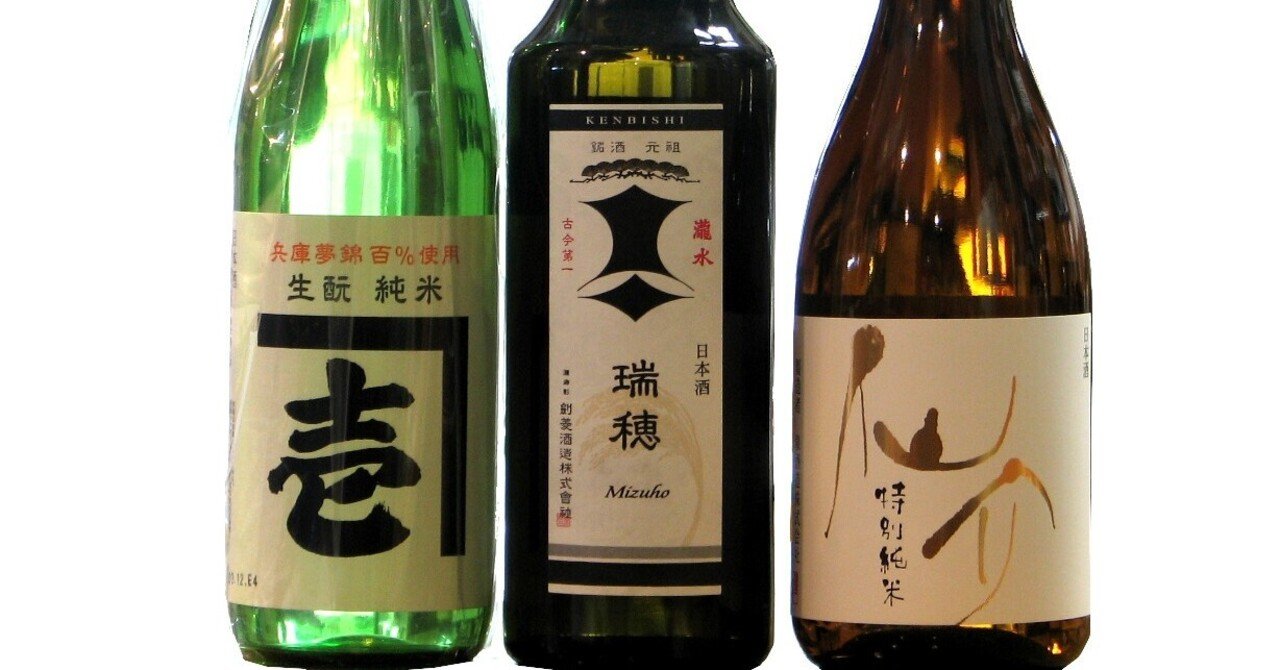 生酛」「山廃」「速醸」の製法と味わいの違い｜濱田屋の社長