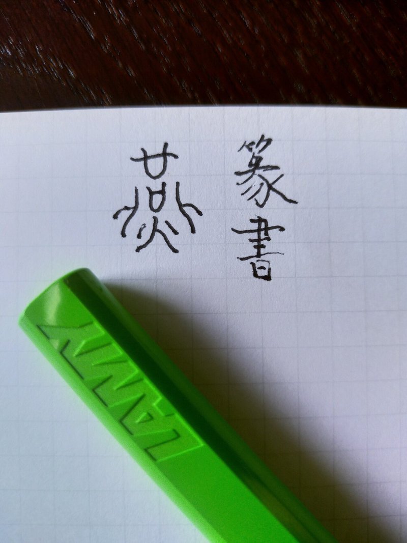 つばめ会議 ぴーすとかが つばめ夫妻の名前を決める 拝啓 あんこぼーろ Note つばめ会議 ぴーすとかが つばめ夫妻の名前を決める 拝啓 あんこぼーろ Note