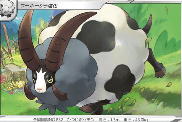 ふくつのこころを持つポケモン達 リユルン Note