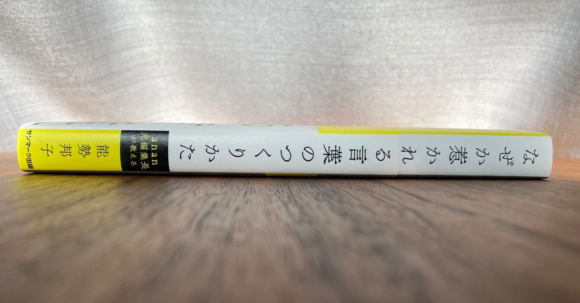 常套句 と は