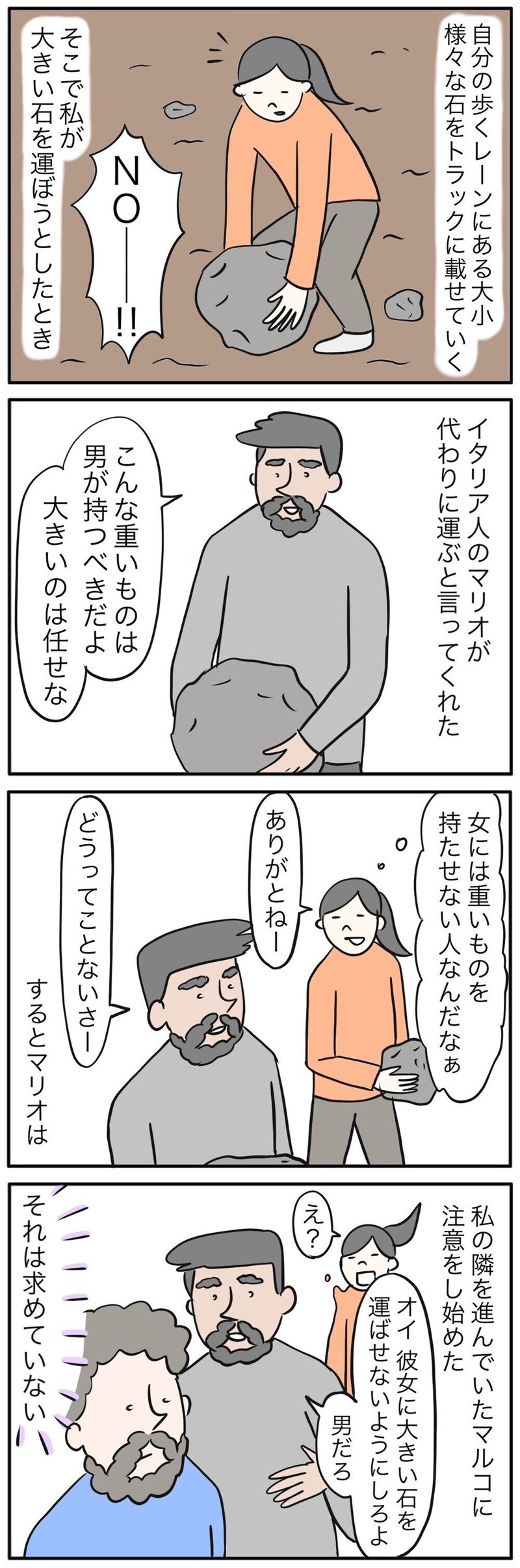 画像2