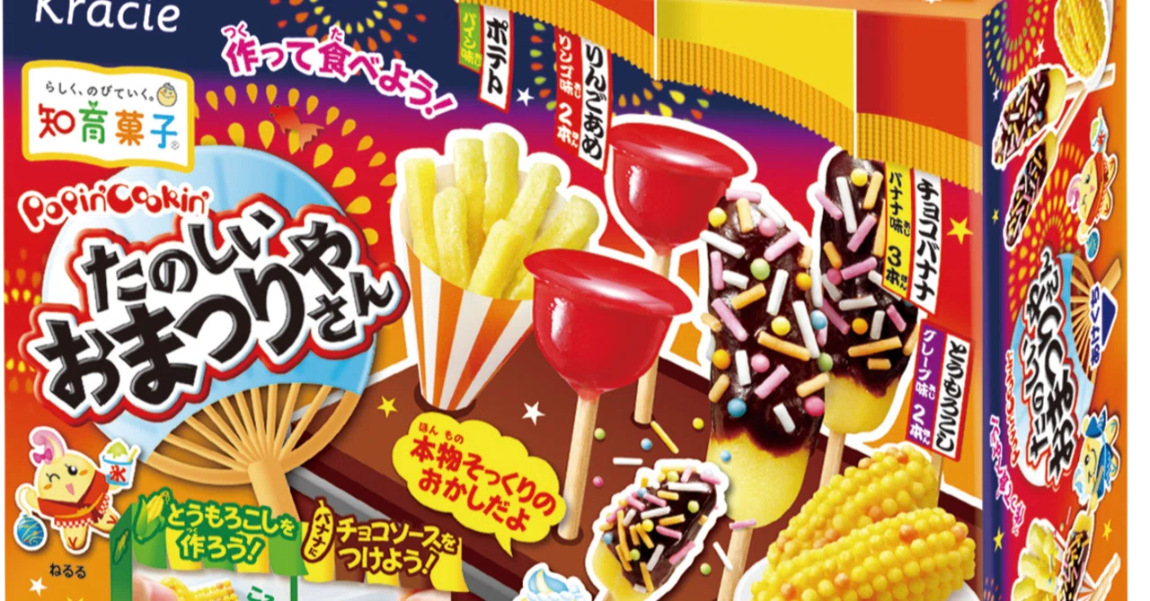 子どもも大喜び！自分で完成させるお菓子のご紹介！｜ipoca@逆襲の女子