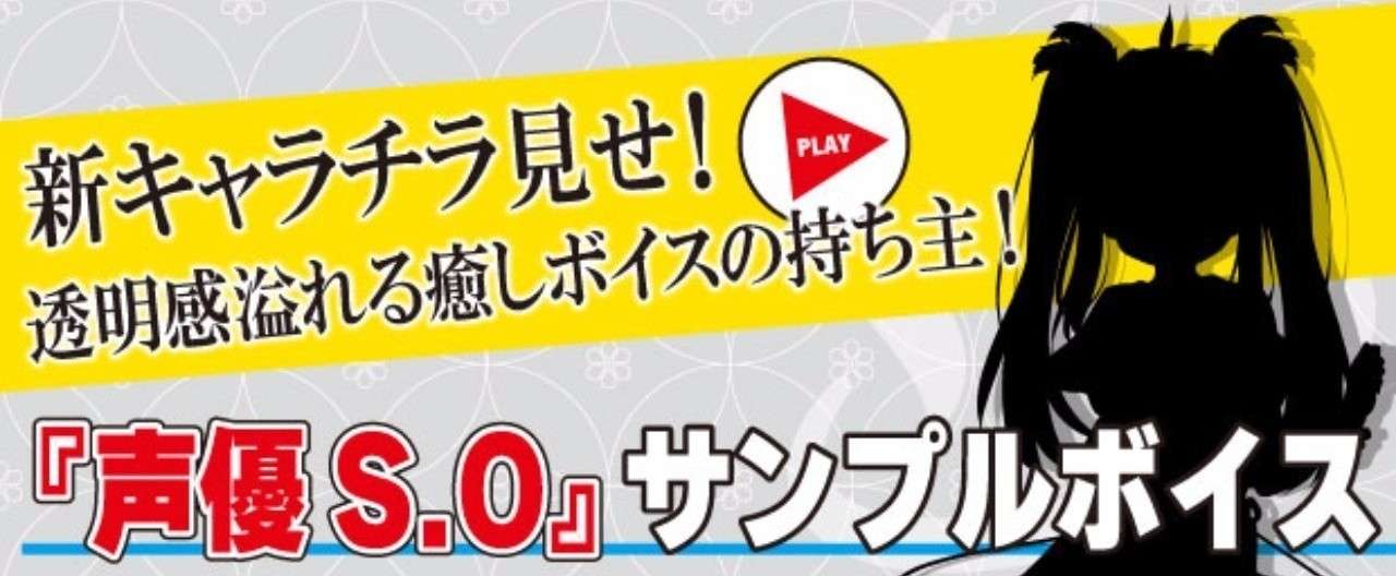 定山渓_チラ見せ_ヘッダー