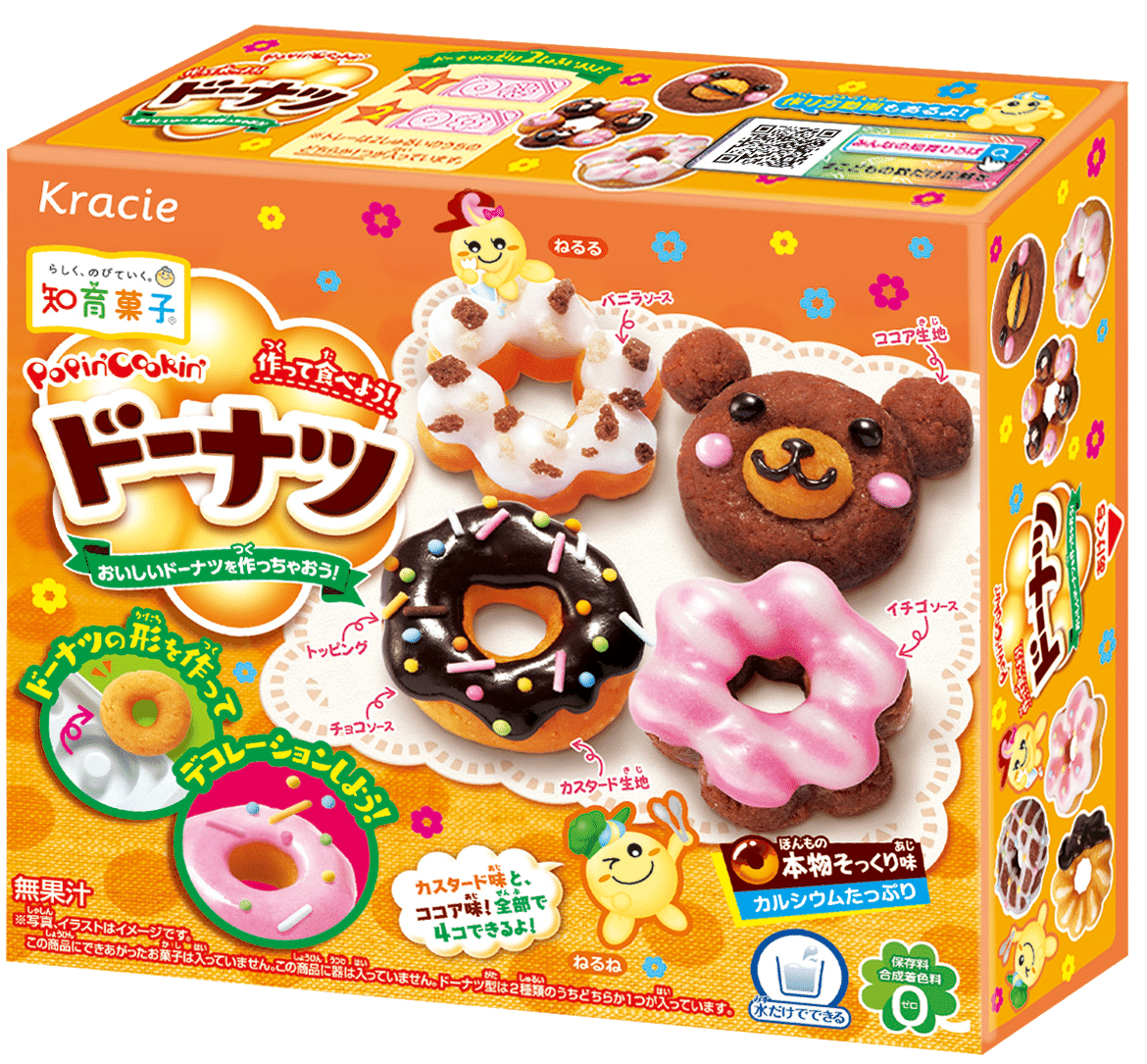 子どもも大喜び！自分で完成させるお菓子のご紹介！｜ipoca@逆襲の女子