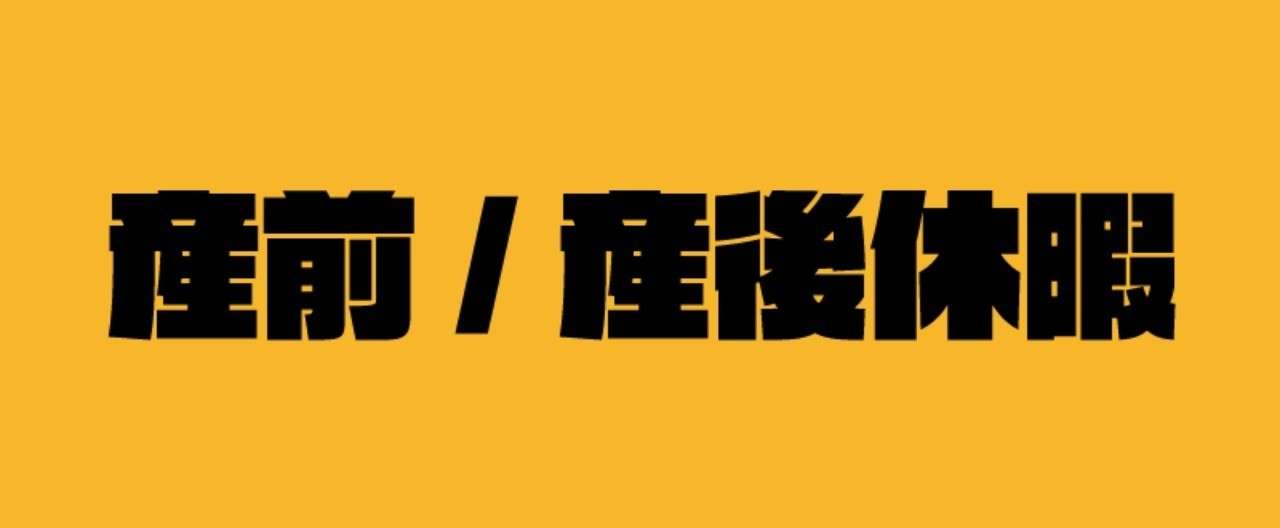 noteヘッダー