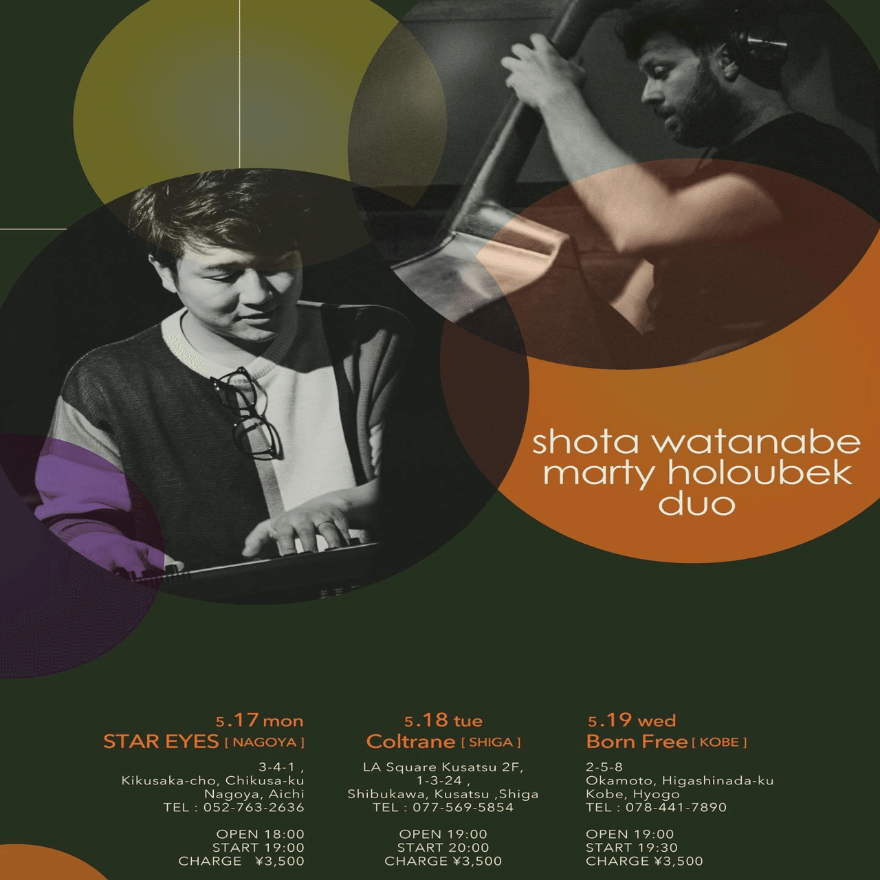 Live Report 21 5 19 渡辺翔太 Marty Holoubek Live 神戸born Free 小島良太 Note