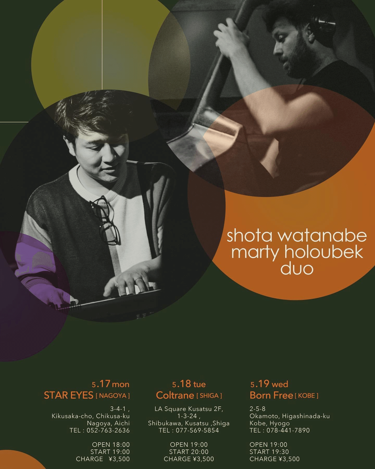 Live Report 21 5 19 渡辺翔太 Marty Holoubek Live 神戸born Free 小島良太 Note Live Report 21 5 19 渡辺翔太 Marty Holoubek Live 神戸born Free 小島良太 Note