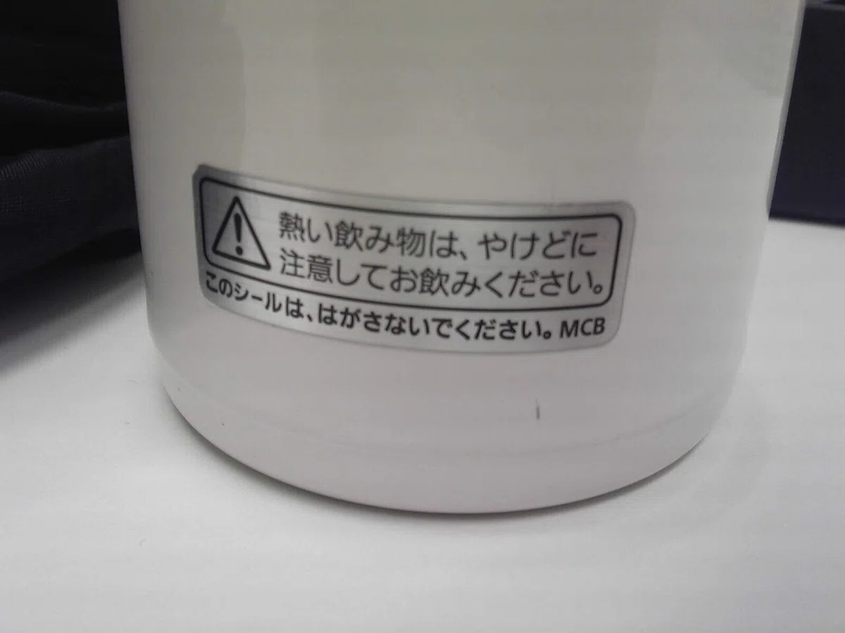 保温水筒魔法瓶