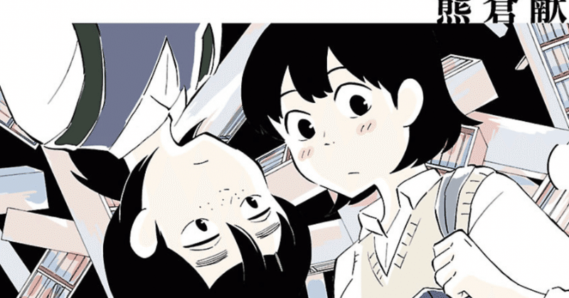 春と盆暗 の新着タグ記事一覧 Note つくる つながる とどける 春と盆暗 の新着タグ記事一覧 Note つくる つながる とどける
