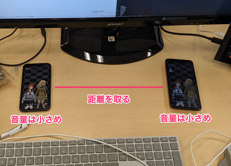 Reality Androidにエコーキャンセルを導入した話 Reality Note