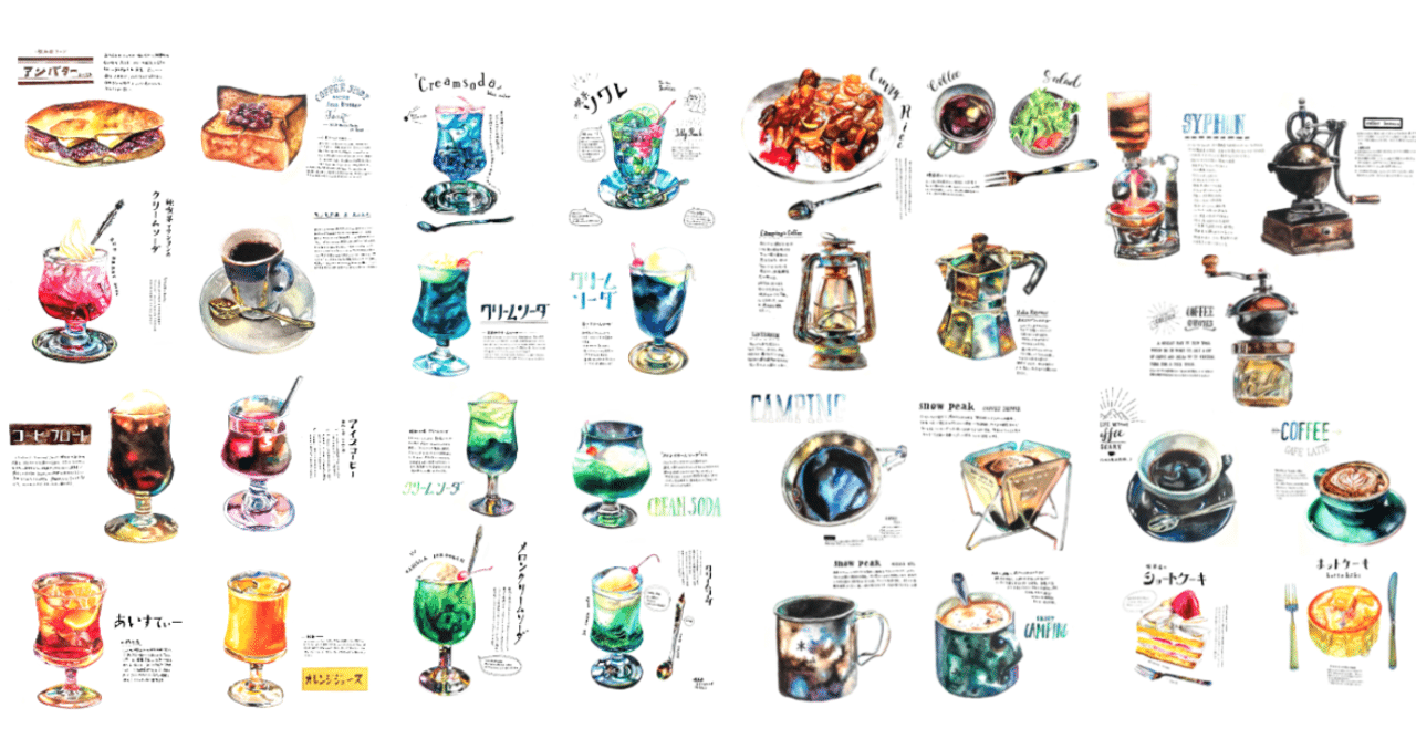 今までに描いてきたイラスト達で作品集を作ってみました きのっこ 水彩イラスト Note 今までに描いてきたイラスト達で作品集を作ってみました きのっこ 水彩イラスト Note