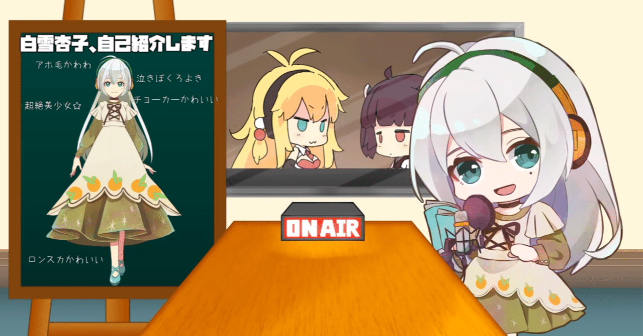 白雪杏子の真夜中のapricot Tea紹介記事その9 田中タパラ Note