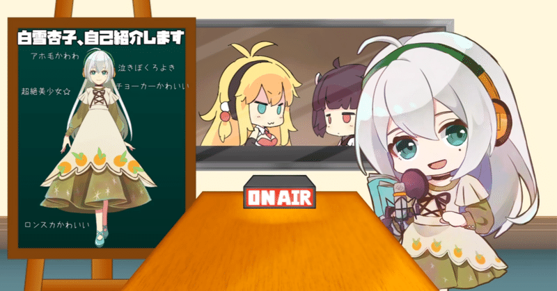白雪杏子の真夜中のapricot Tea紹介記事その9 田中タパラ Note 白雪杏子の真夜中のapricot Tea紹介記事その9 田中タパラ Note
