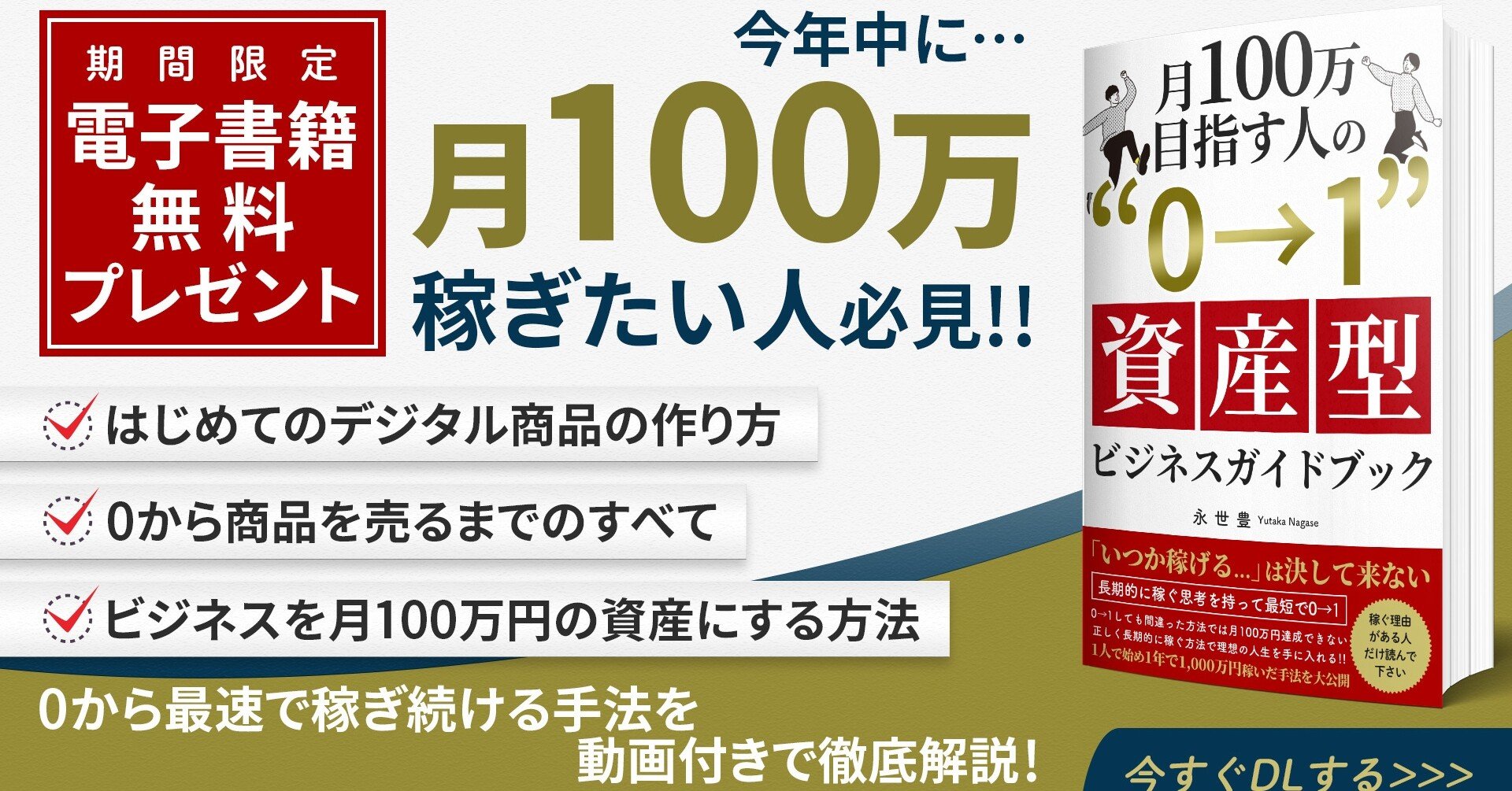 新しい到着 他言無用でお願い 転売屋を相手にネットで商売をする方法 必ず稼げる100 のビジネス手法 2 情報 Labelians Fr 新しい到着 他言無用でお願い 転売屋を相手にネットで商売をする方法 必ず稼げる100 のビジネス手法 2 情報 Labelians Fr