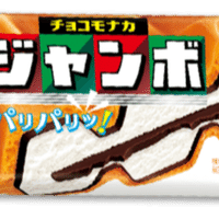 アイスクリームを丸くすくうやつを買った じょあ Note