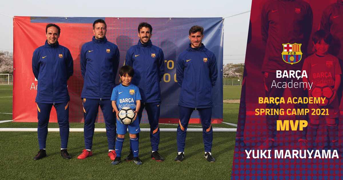 現地バルサスクールの選手とトレーニング バルサキャンプmvp特典とは バルサアカデミーキャンプ Note 現地バルサスクールの選手とトレーニング バルサキャンプmvp特典とは バルサアカデミーキャンプ Note