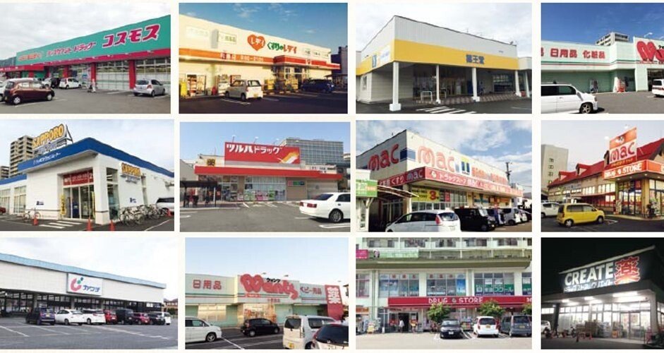 送料無料　月刊マーチャンダイジング　2020～2022年　流通業　ドラッグストア 送料無料 月刊マーチャンダイジング 2020～2022年 流通業 ドラッグ