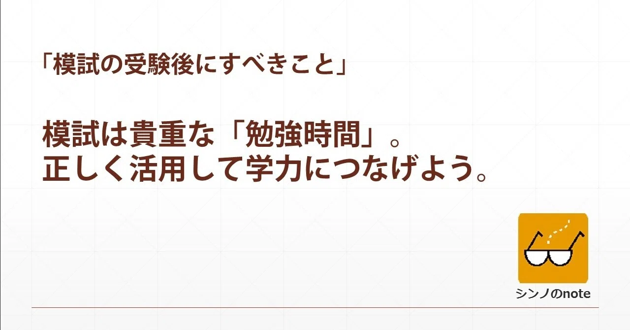 新野 元基｜note