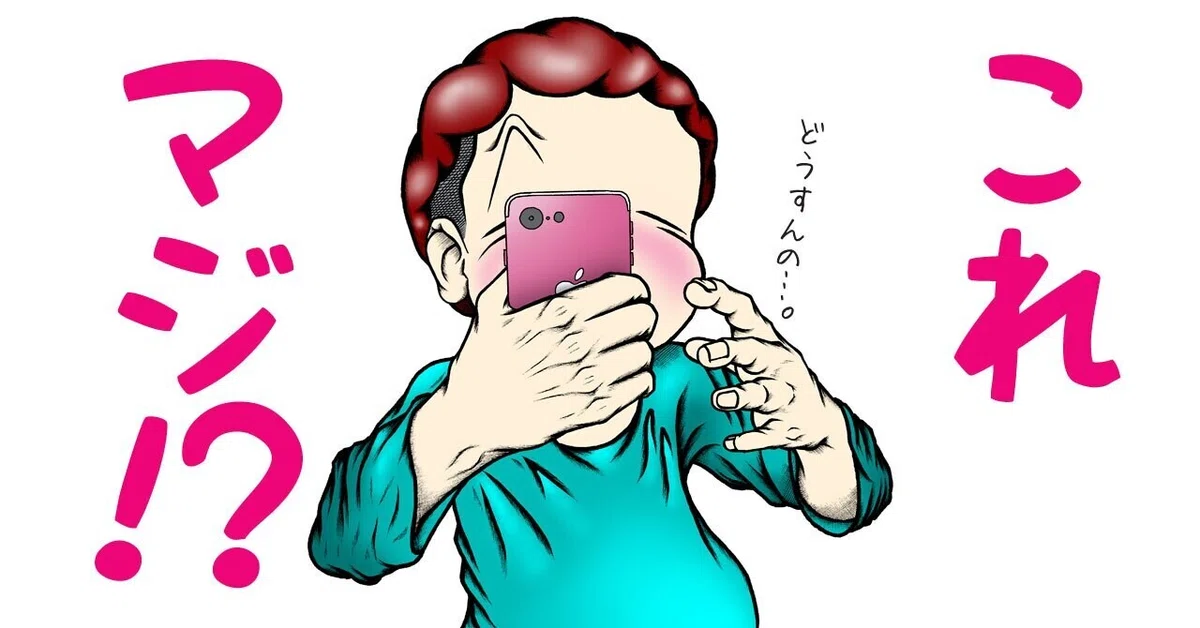 画像2