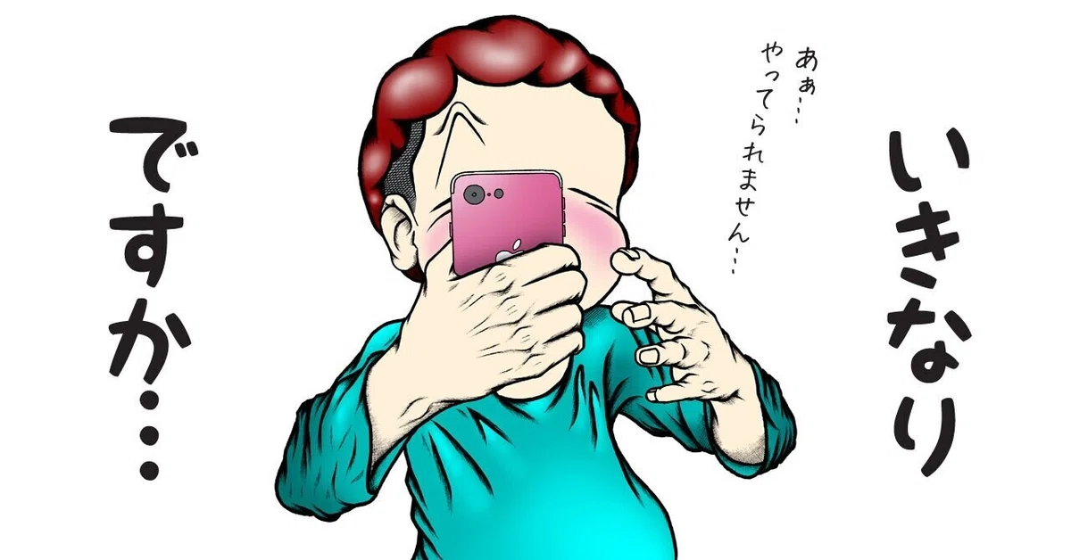 画像3
