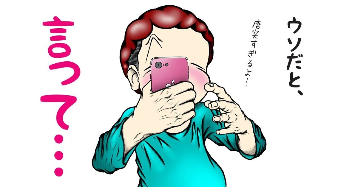 画像8
