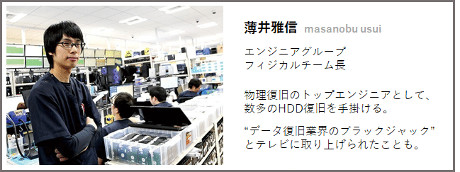 Hddとssdはどちらが良い 違いやメリットを比較検証 デジタルデータリカバリー データ復旧 Com Note