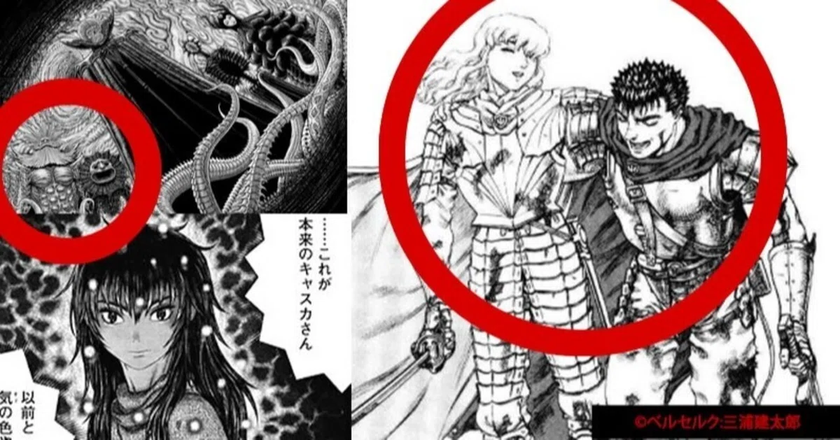 漫画ベルセルク】謎・伏線・考察まとめ ゴッドハンド 最終話・最新話 