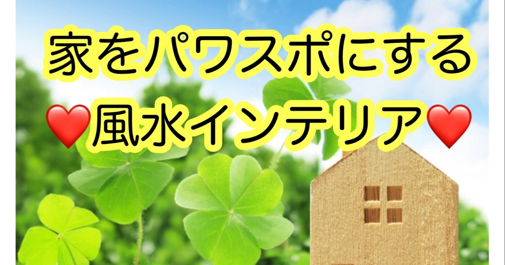 寝室の風水は壁紙で開運 方位に合う壁紙の色で運気upする方法とは なみさん 彡自分をパワスポにする方法 Note 寝室の風水は壁紙で開運 方位に合う壁紙の色で運気upする方法とは なみさん 彡自分をパワスポにする方法 Note