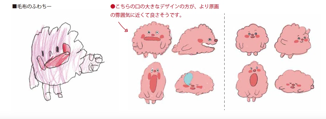 スクリーンショット 2021-05-20 15.01.30
