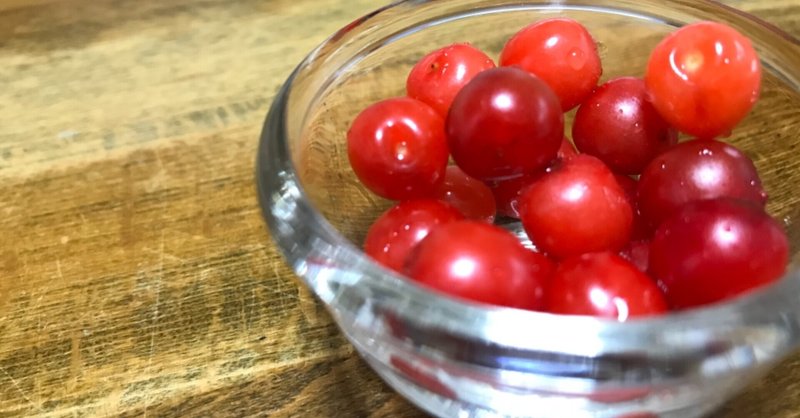 ユスラウメ の新着タグ記事一覧 Note つくる つながる とどける