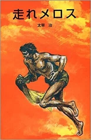 画像8