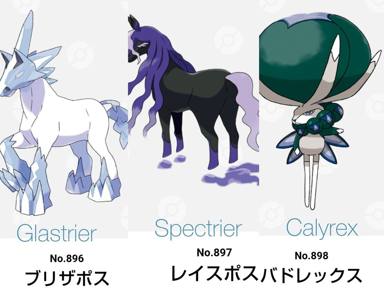 英語でも日本語と同じ読み方のポケモンまとめ リユルン Note 英語でも日本語と同じ読み方のポケモンまとめ リユルン Note