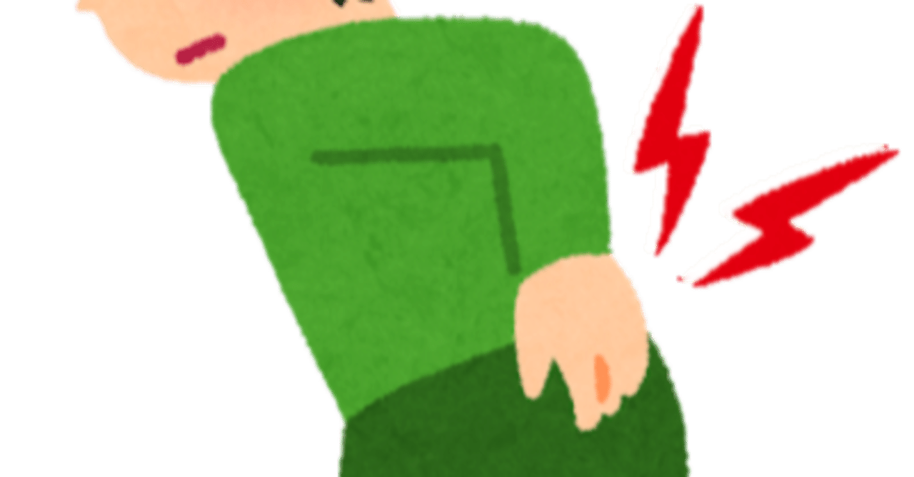 腰痛についてもっと理解しよう