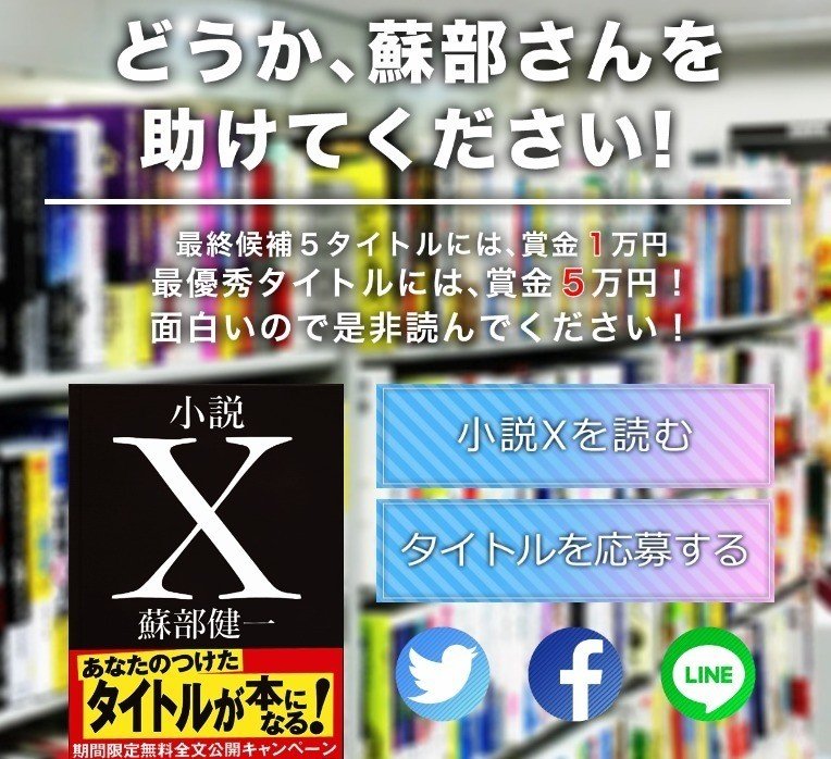 ネタバレから始まる巻き込み型マーケティング どんどん広まっていきます 荒川和久 結婚滅亡 著者 Note ネタバレから始まる巻き込み型マーケティング どんどん広まっていきます 荒川和久 結婚滅亡 著者 Note